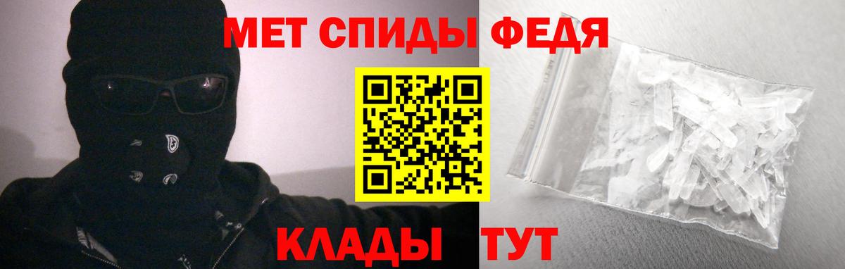 Амфетамин 98% Ялуторовск