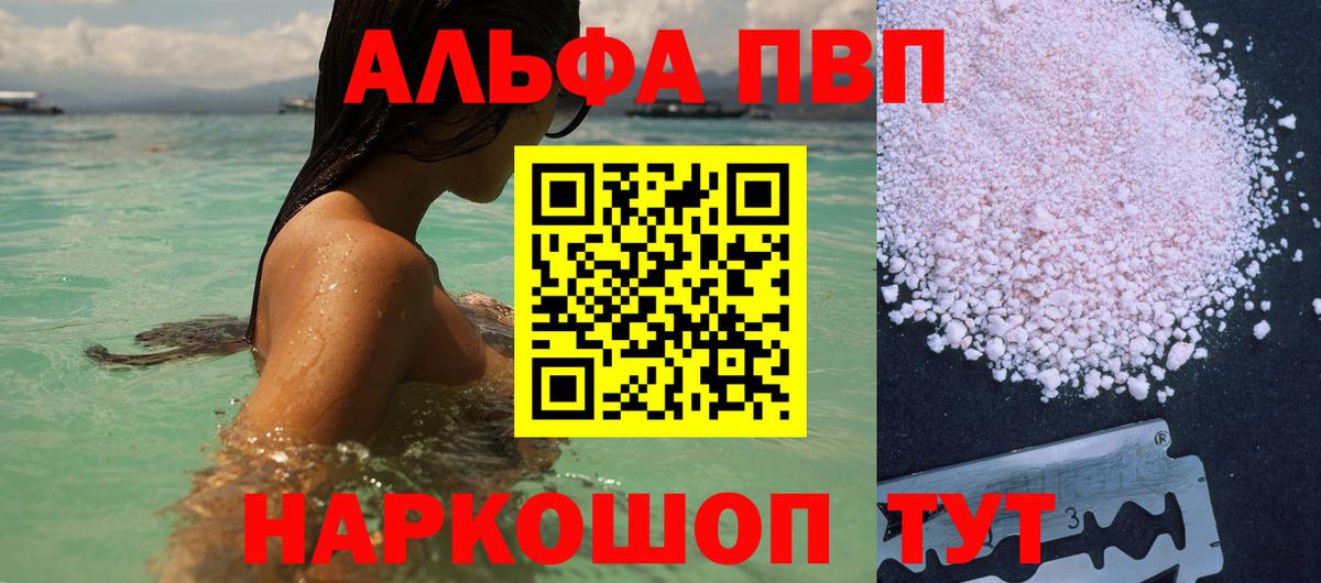 A-PVP СК Ялуторовск