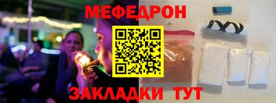 ПСИЛОЦИБИНОВЫЕ ГРИБЫ Мариинск