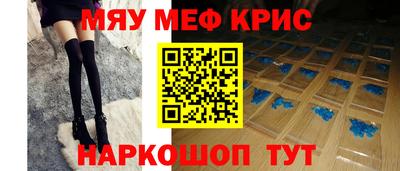 прущие крисы Малгобек