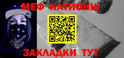 прущие крисы Малгобек