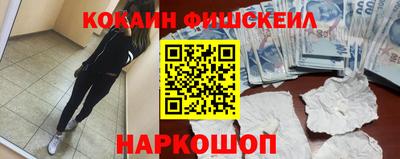 ПСИЛОЦИБИНОВЫЕ ГРИБЫ Мариинск