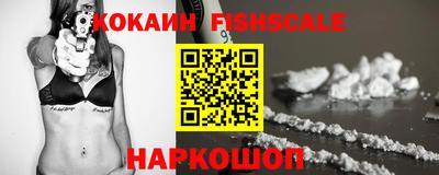 ПСИЛОЦИБИНОВЫЕ ГРИБЫ Мариинск
