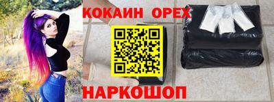 прущие крисы Малгобек
