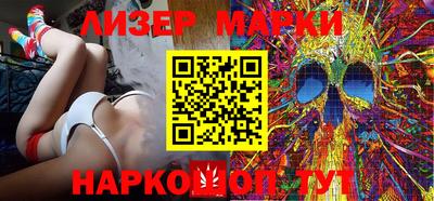 ПСИЛОЦИБИНОВЫЕ ГРИБЫ Мариинск