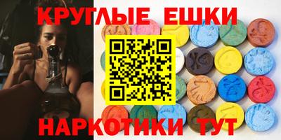 ПСИЛОЦИБИНОВЫЕ ГРИБЫ Мариинск