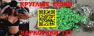 ПСИЛОЦИБИНОВЫЕ ГРИБЫ Мариинск