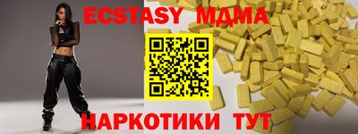 apvp Малоярославец