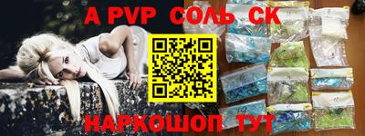 ПСИЛОЦИБИНОВЫЕ ГРИБЫ Мариинск