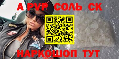 прущие крисы Малгобек