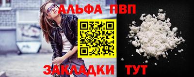 ПСИЛОЦИБИНОВЫЕ ГРИБЫ Мариинск