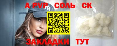 прущие крисы Малгобек