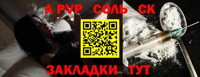 apvp Малоярославец
