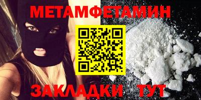 прущие крисы Малгобек