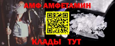 ПСИЛОЦИБИНОВЫЕ ГРИБЫ Мариинск