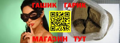 прущие крисы Малгобек