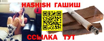 ПСИЛОЦИБИНОВЫЕ ГРИБЫ Мариинск