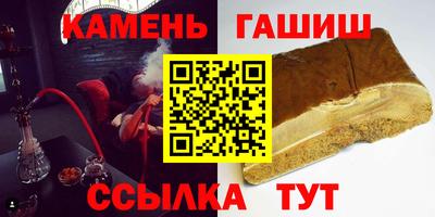 ПСИЛОЦИБИНОВЫЕ ГРИБЫ Мариинск