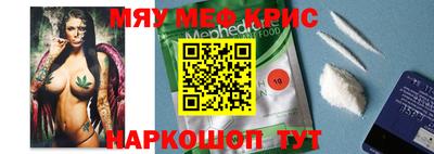 прущие крисы Малгобек