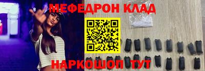 прущие крисы Малгобек