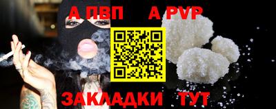 ПСИЛОЦИБИНОВЫЕ ГРИБЫ Мариинск