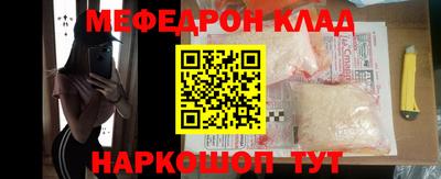 прущие крисы Малгобек