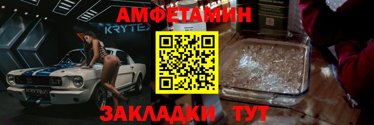 Первитин винт Ялуторовск