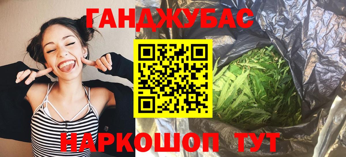 Бошки марихуана White Widow  Канабис Amnesia  МАРИХУАНА SATIVA & INDICA  Ялуторовск  Вход с VPN  Шишки марихуана LSD WEED 